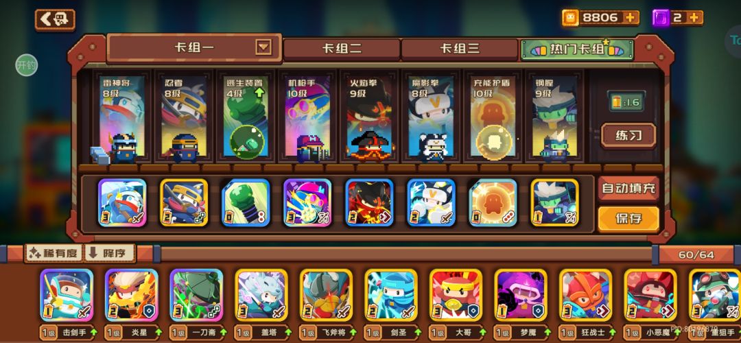 盖塔能不能滚蛋啊 3