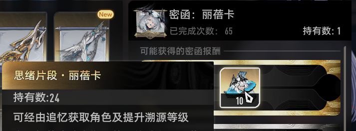 原来自个帐号角色出的碎片已经被定死了啊 1