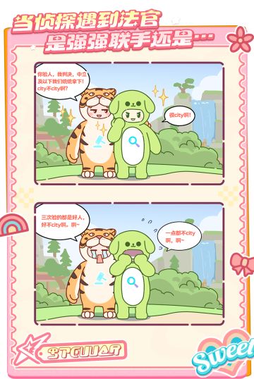 老师，我们家星宝说，要是再碰到这种队友，他就不玩了……