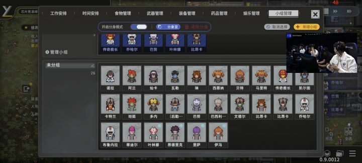 求助截图