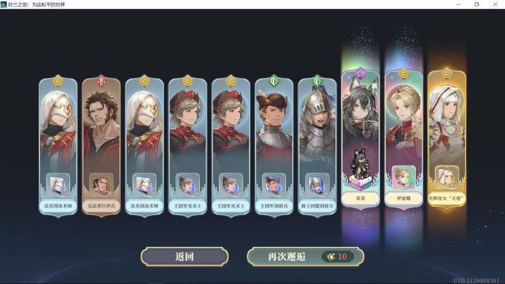 这一手属于什么水平截图
