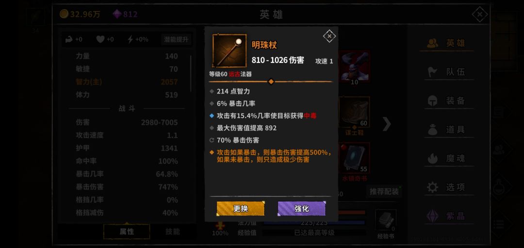 动态图片 4