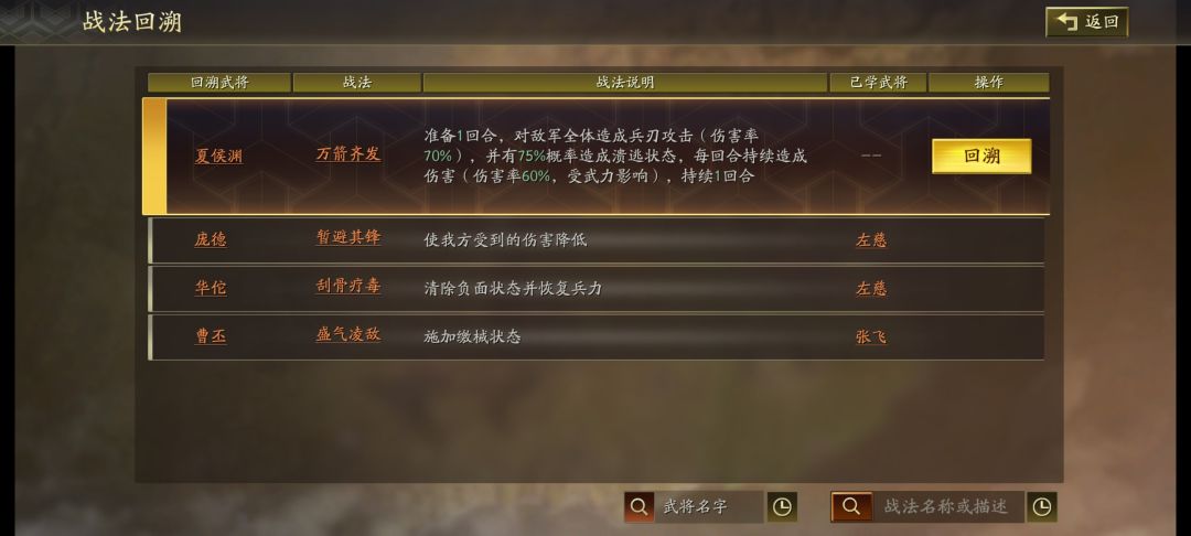 帮我看看 2