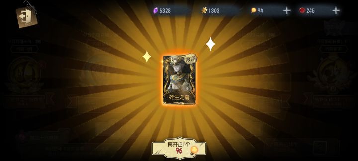 凌晨就是出金高截图