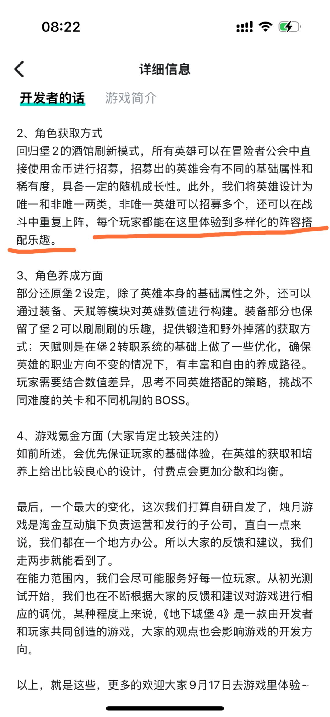 增加免费重置天赋和刃契!不要克扣宝箱 2