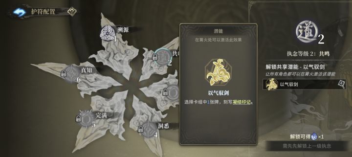 这游侠有升的必要吗截图