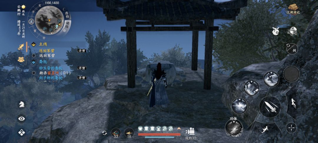 任沛不见了 2