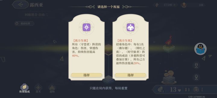 成语可还行截图
