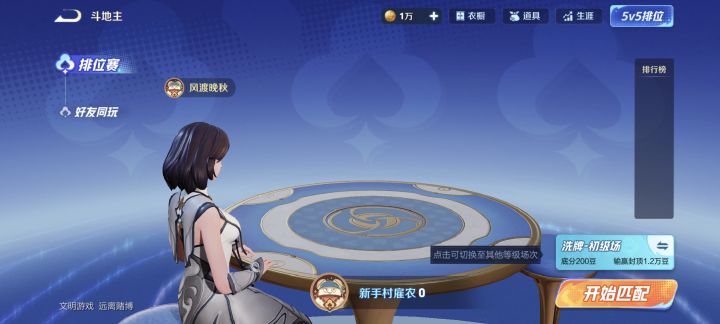 小王真是天才截图