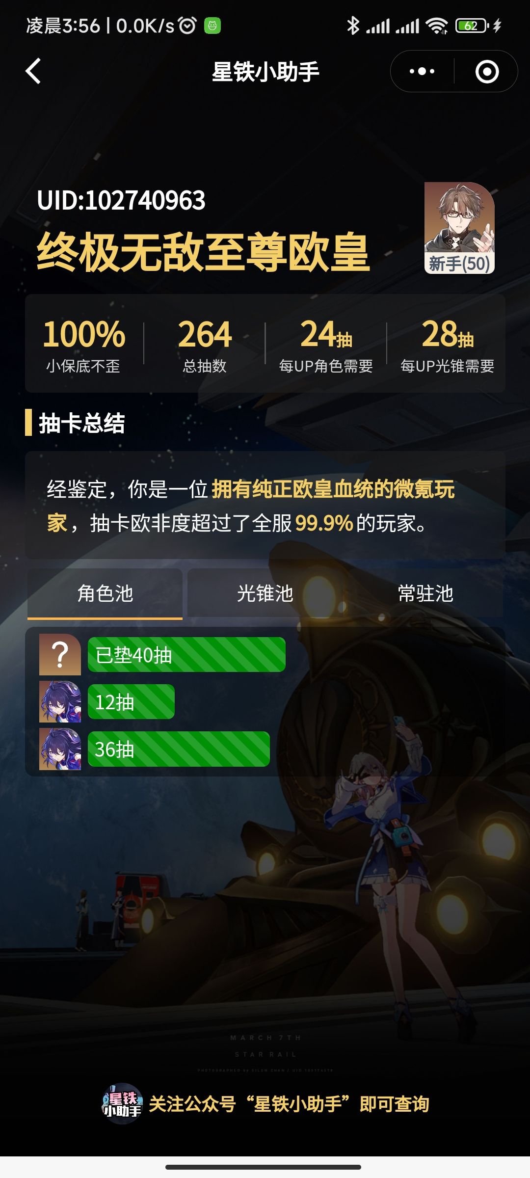 饼将军，比比看谁杀敌更多？ 2