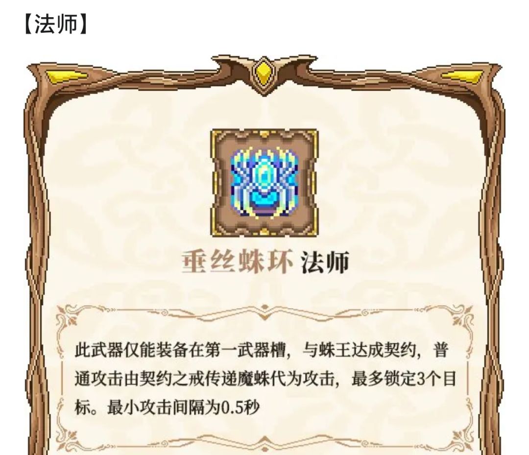 那我问你我解封呢？ 2