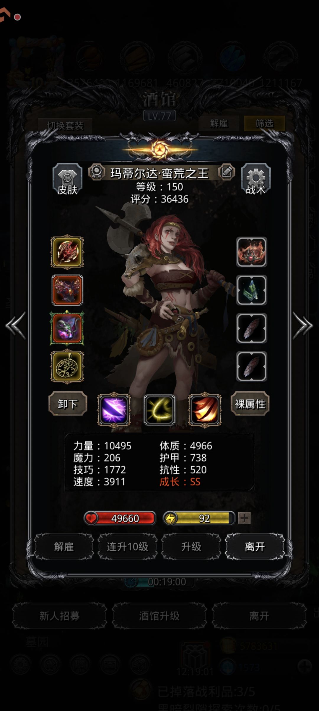 41械母,wiki第二套打法 1