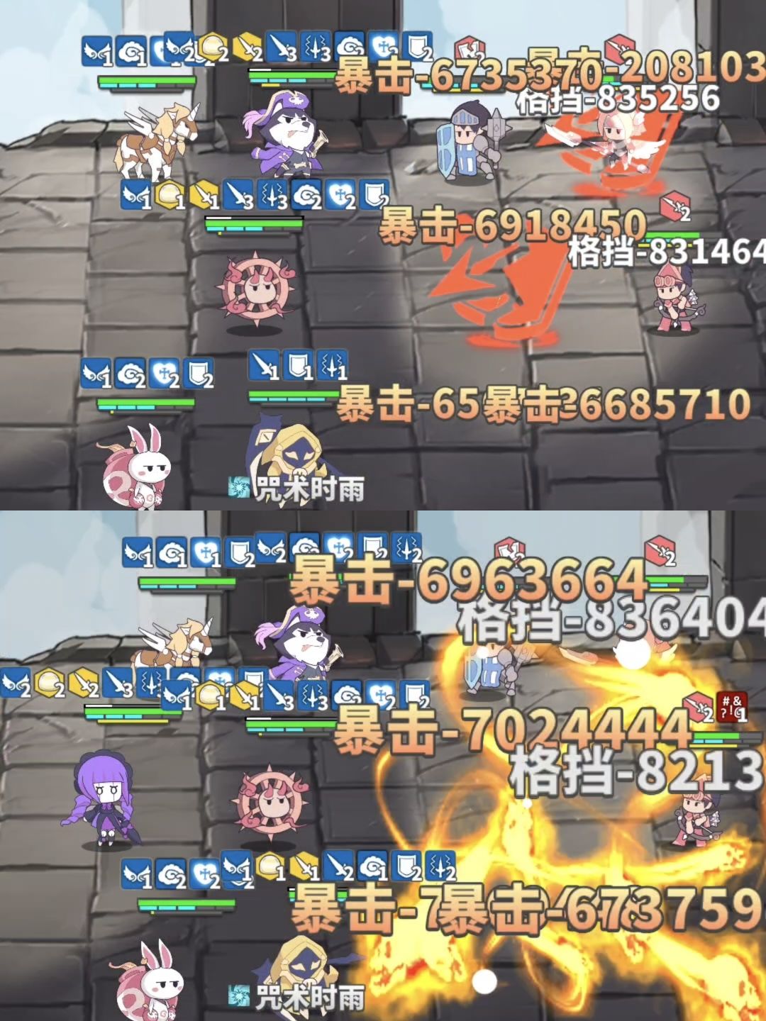 火兔,镰刀新的强力挂件 2