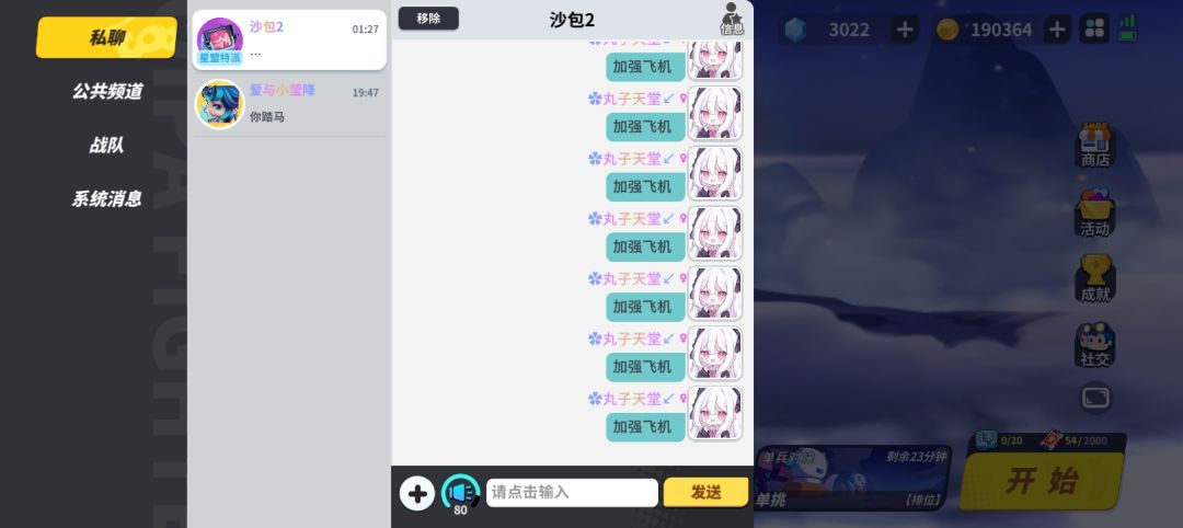 。 1