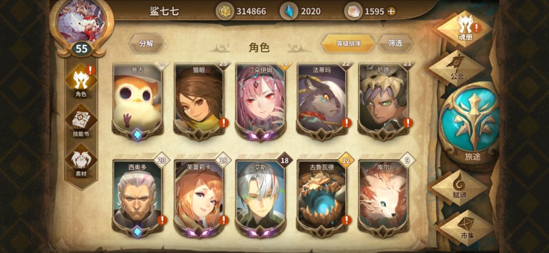 动态图片 3