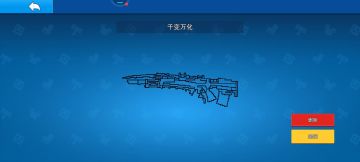 画好线了之后有时间了再去改一下