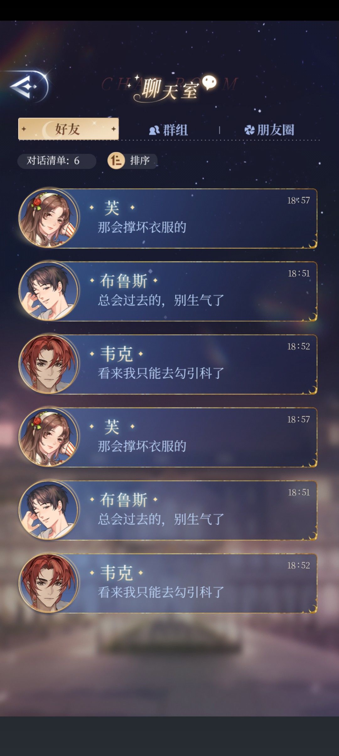 动态图片 4