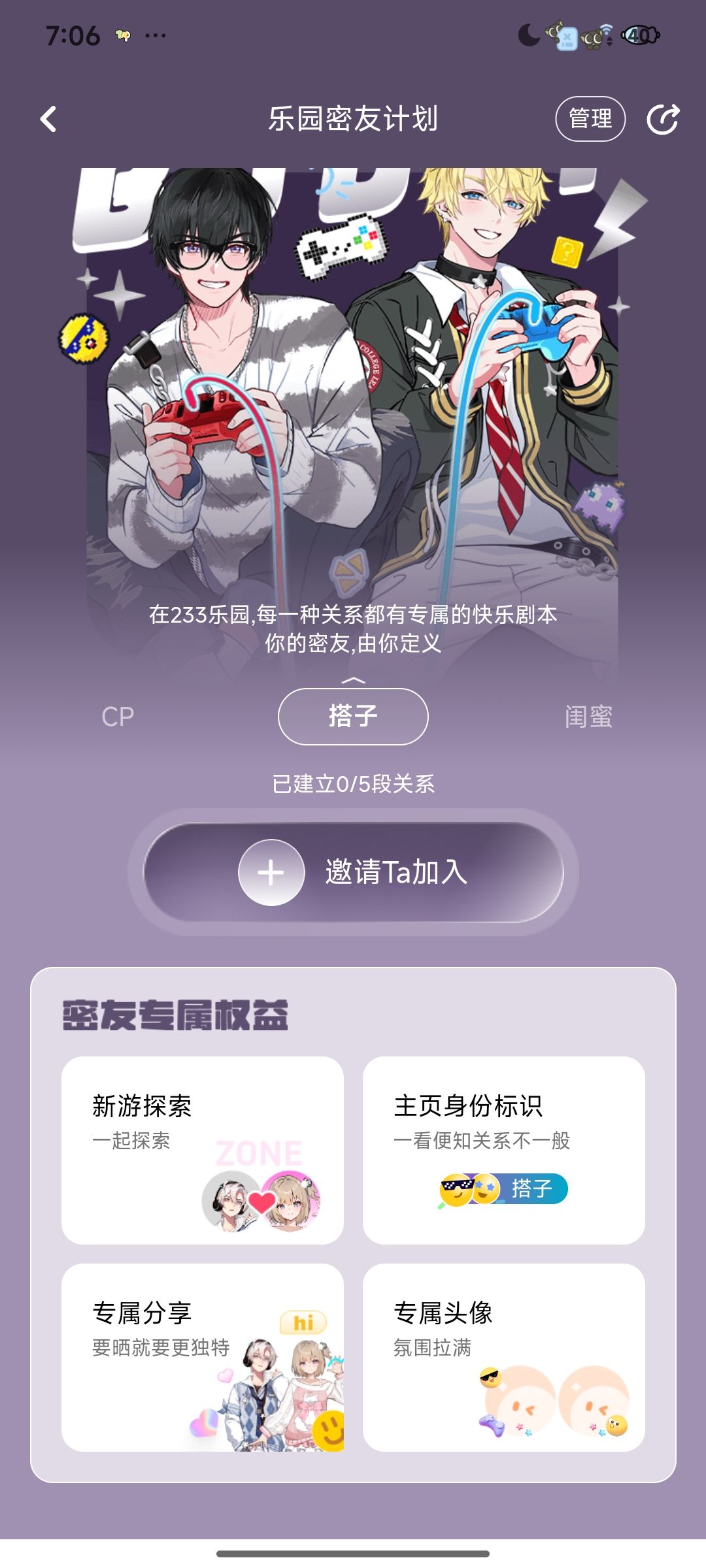 我想要这个...这个...还有这个... 3