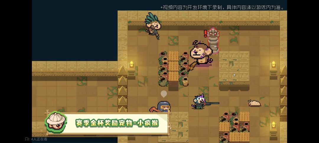 哇,兄弟们这个点,还有你塞了多少个? 7
