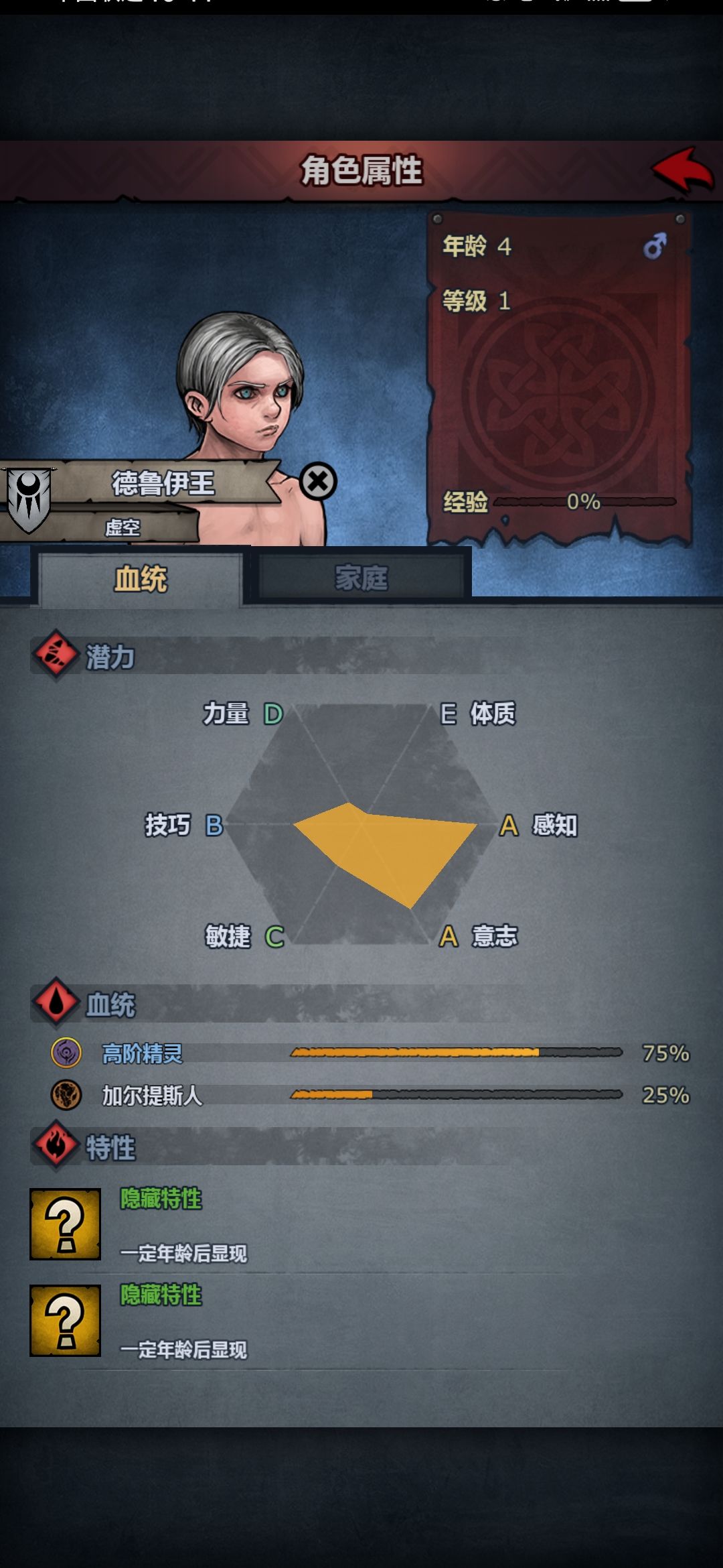 新手提问 3