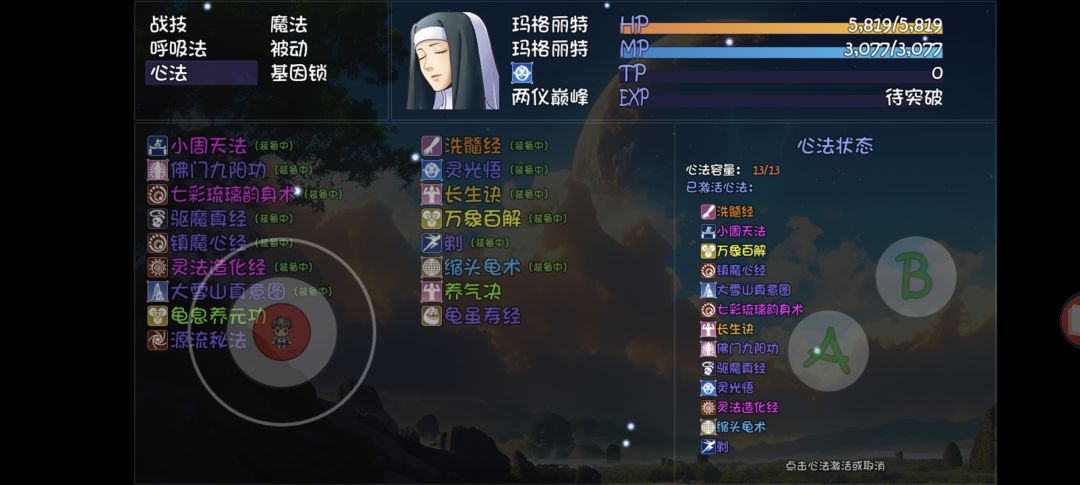 动态图片 4