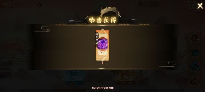 我的欧皇时刻截图