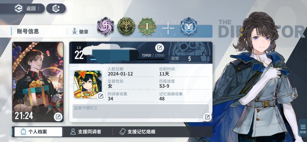 白荆回廊 1