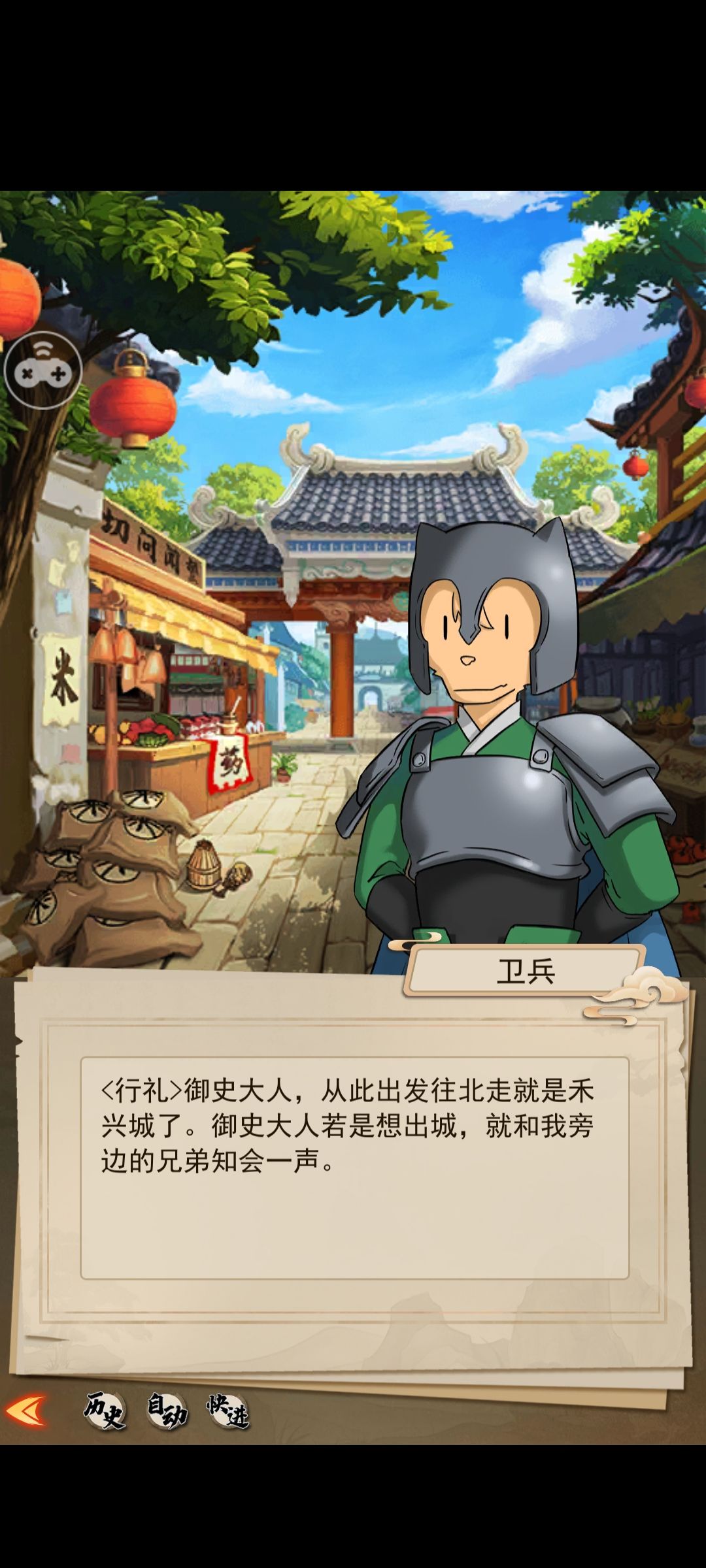 动态图片 2