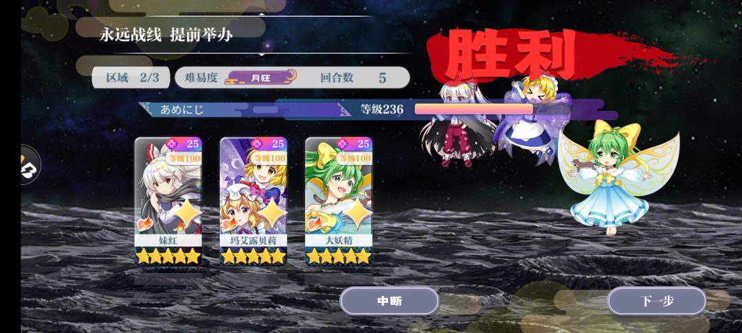 打法参考 3
