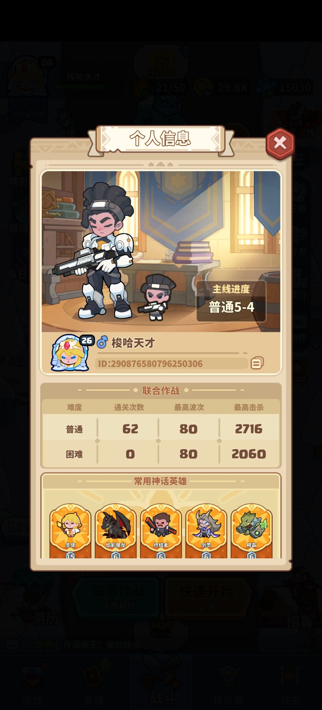 招募码:19DPRHDU 2