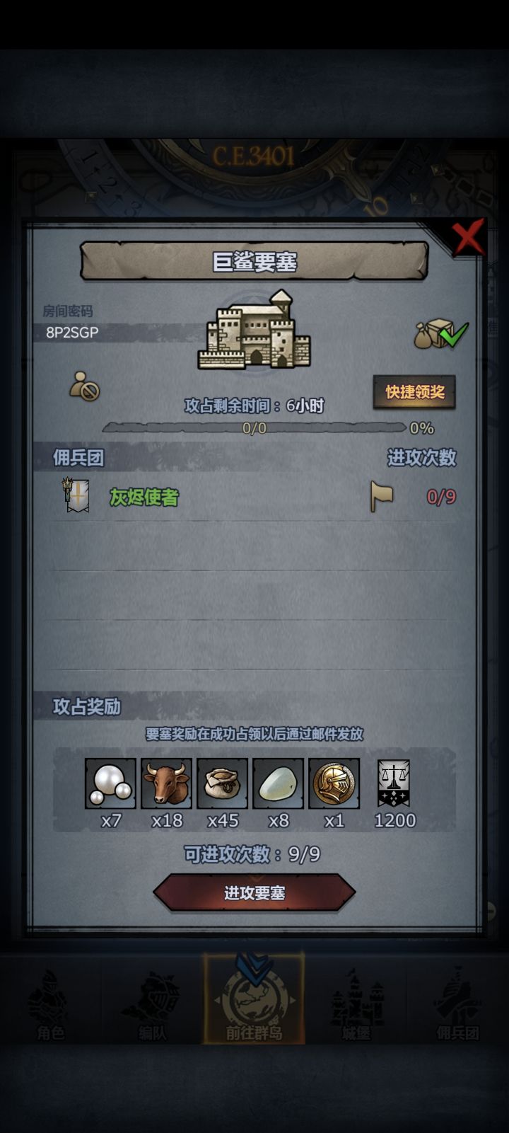 求论坛各位大佬帮我收一下车车截图