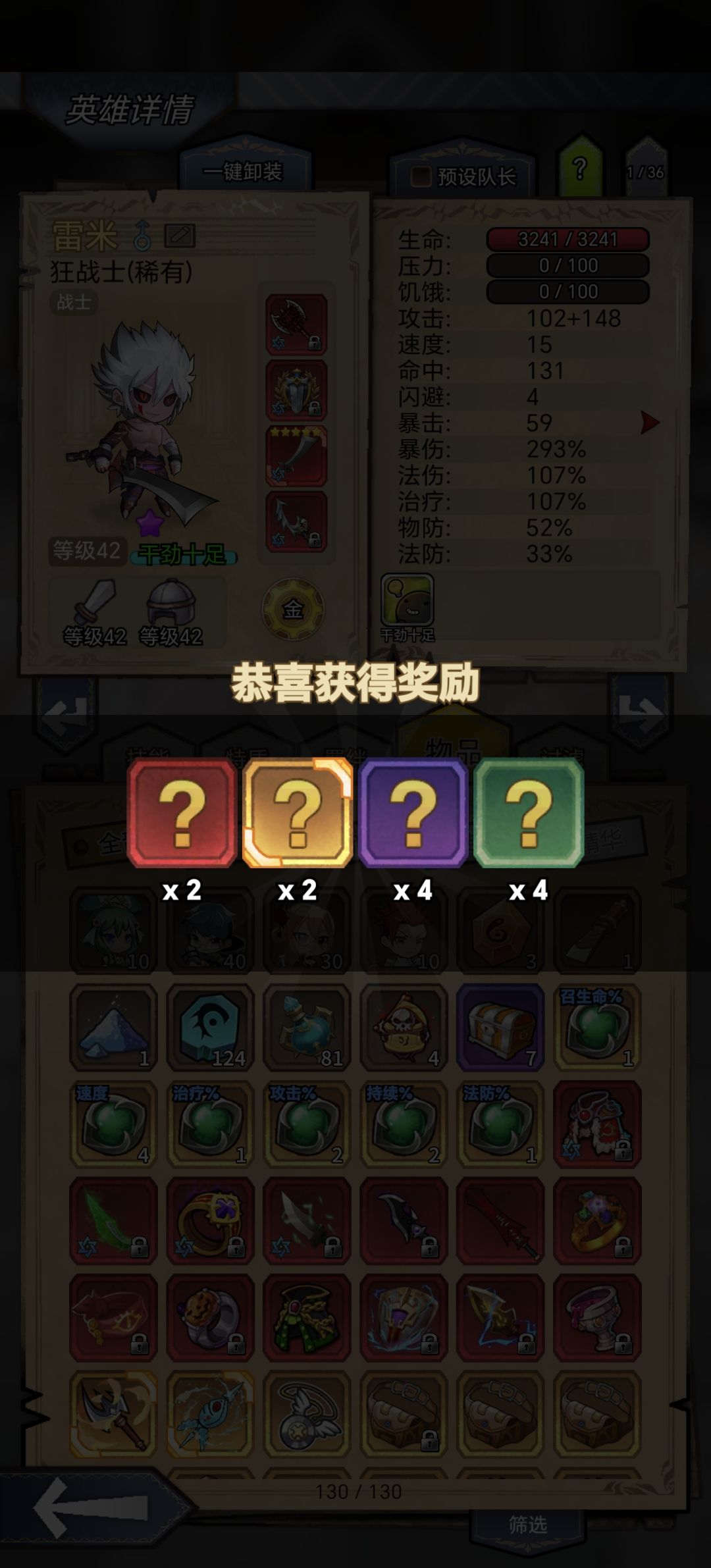 今日开箱 1