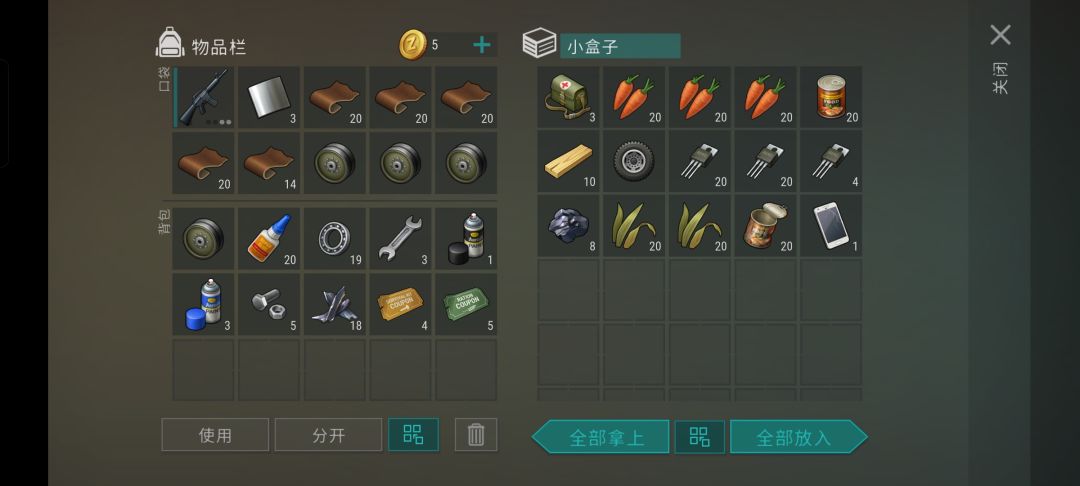 正抄andre696969截图