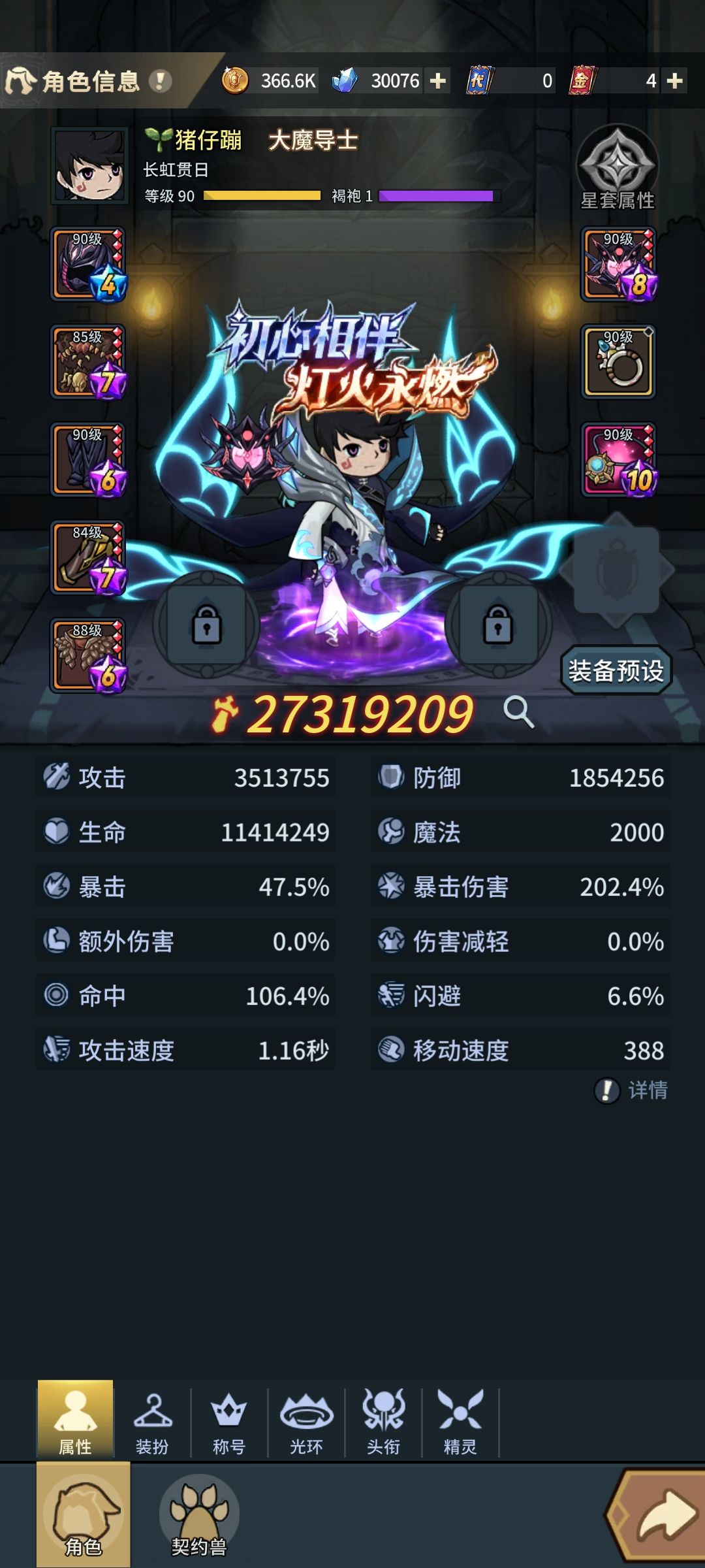 大佬们,后面再怎么玩呀 1