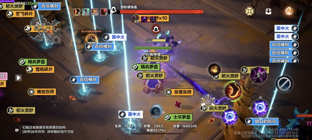 今天小飞机爆率挺猛 3