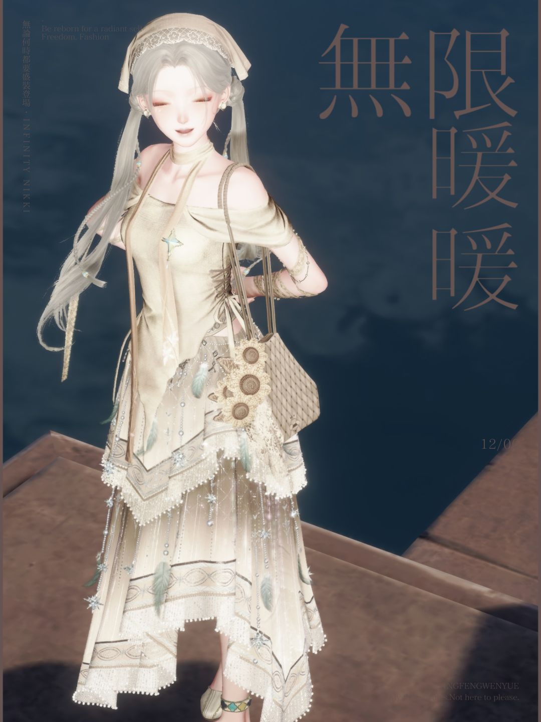 荒原之星 4