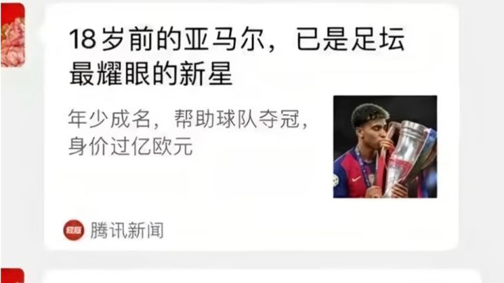 笑死你妈也这么有攀比心吗？截图