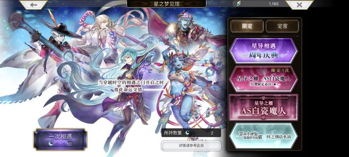一个月亮代表10抽。截图