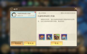 两百万评分，全网首发