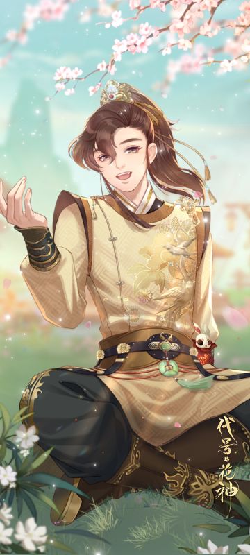 穿书见闻录 | 燕南洵手机壁纸分享