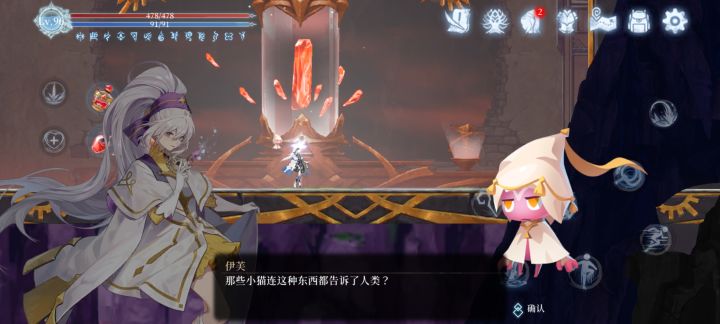 达成全结局之后去沉没神殿居然增加了这些彩蛋截图