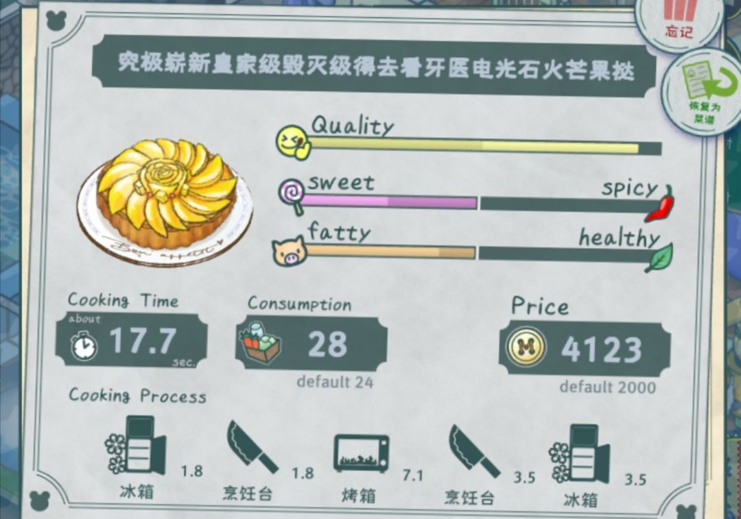 动态图片 4