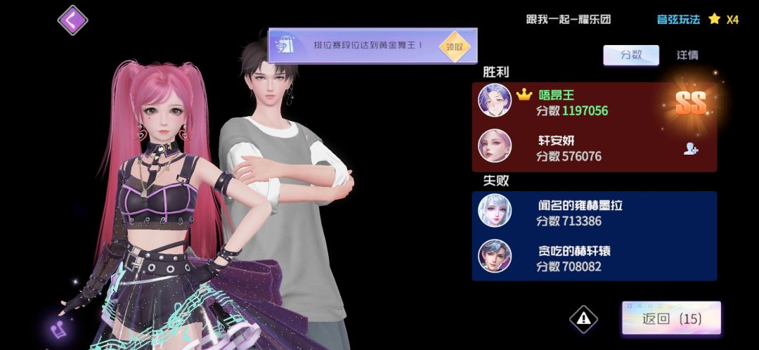 挚友滴滴好友滴滴 1