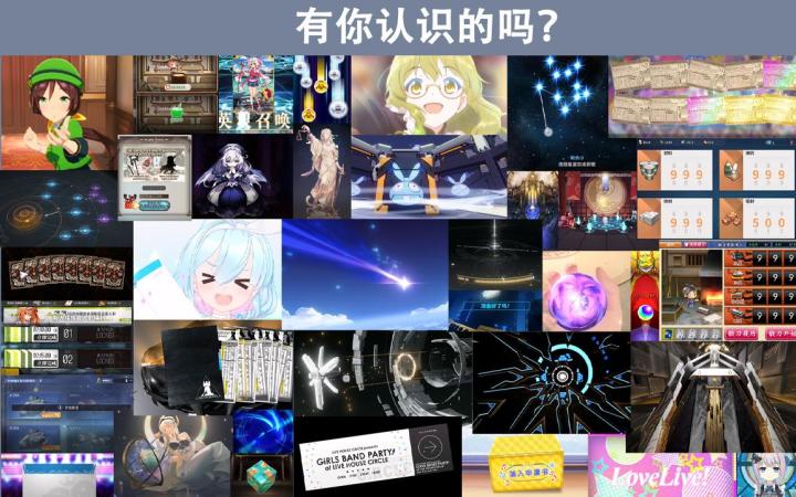 不要错过,足足37款游戏的抽卡过场合集截图
