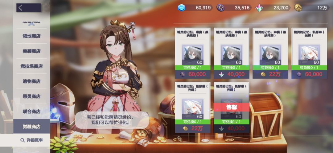 混沌有了,当屯屯鼠了吗? 3