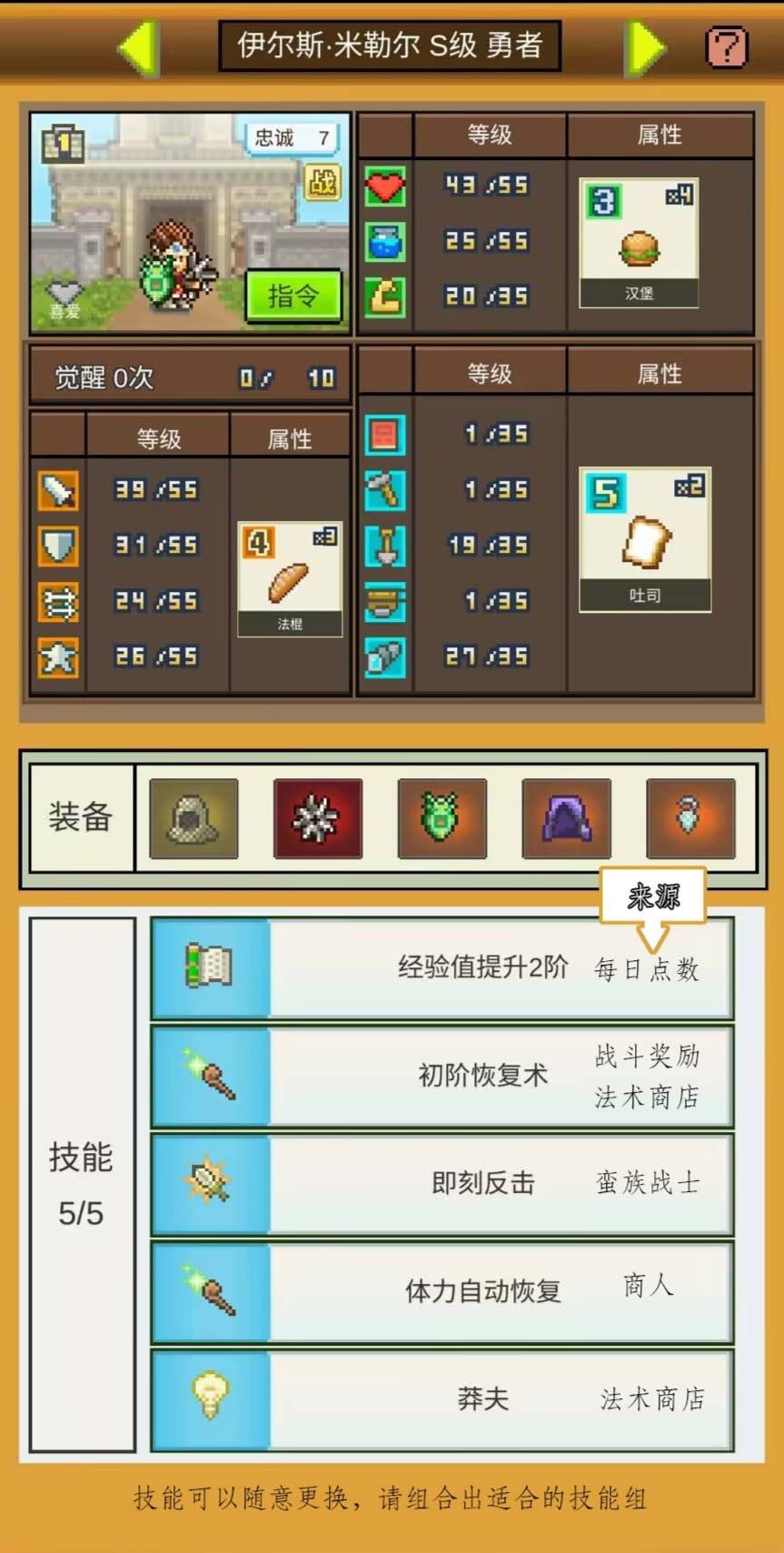 王都国服入坑攻略[随进度更新] 2