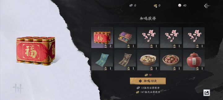 ……唉截图