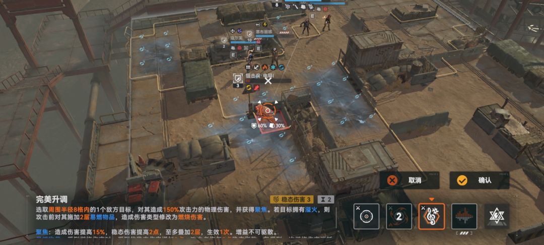 守望者是否有点。。。 2