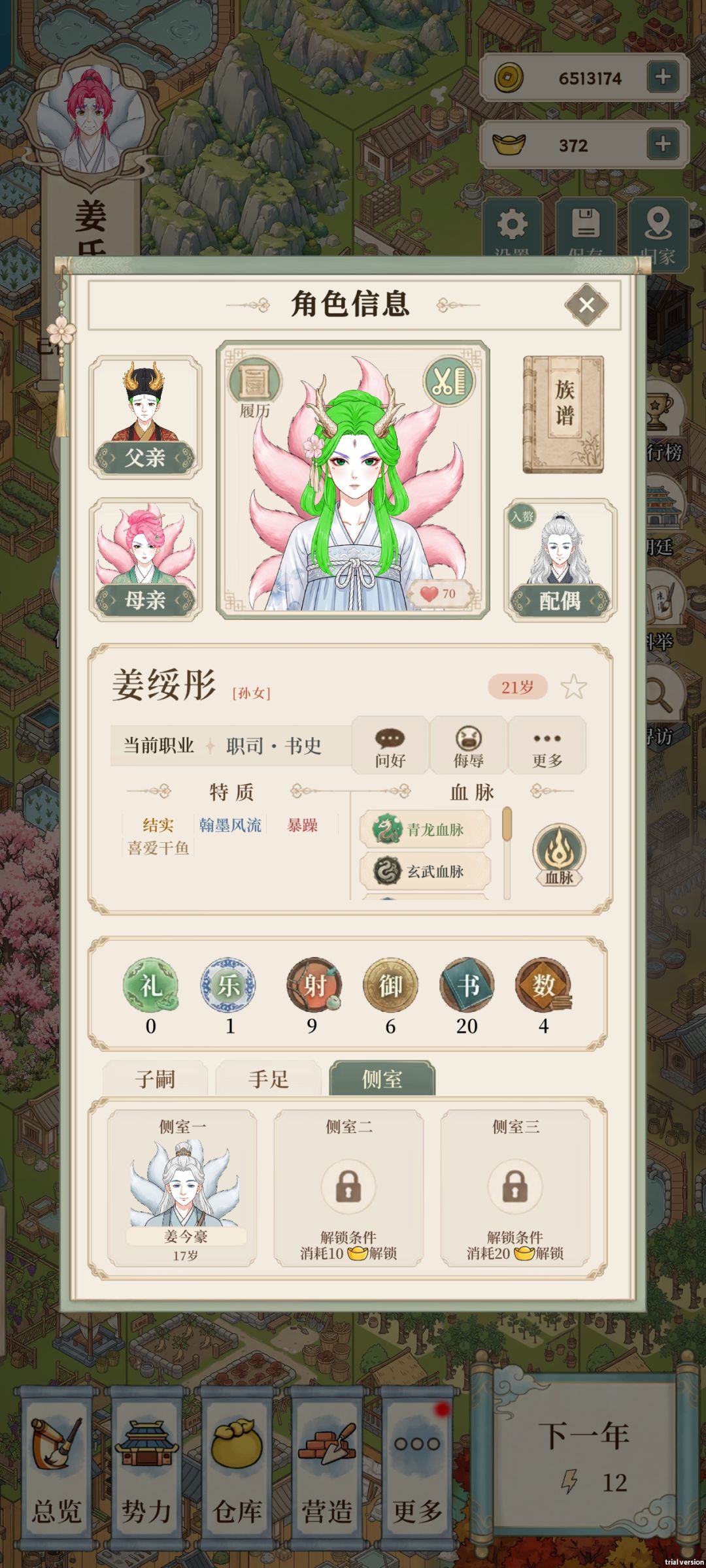 后期无聊了,来个邪恶玩家录。 4