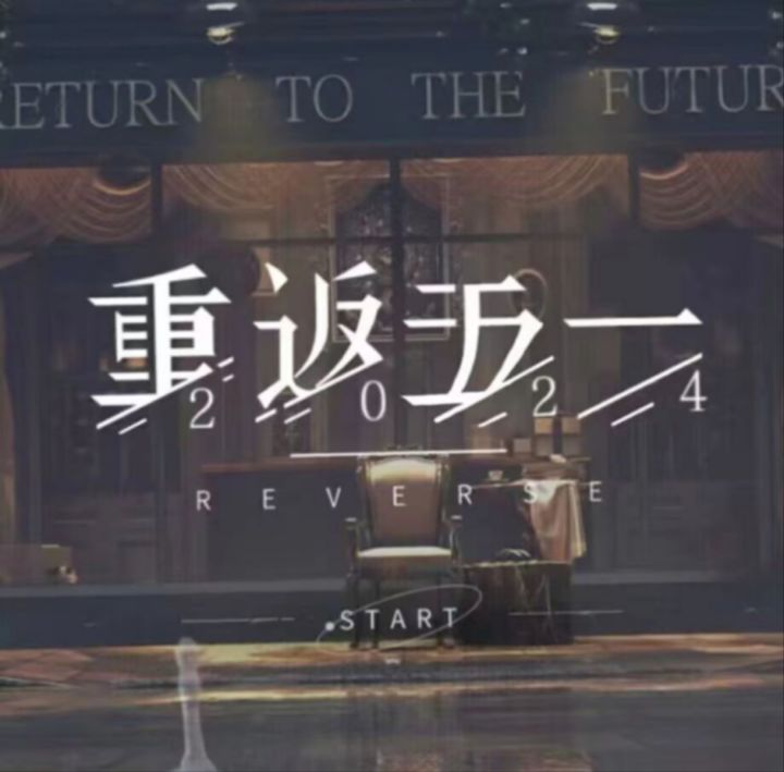 求教程截图